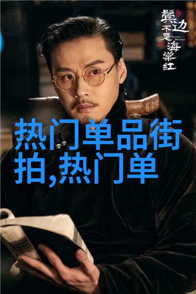 160女生的穿搭技巧打造完美身材线条的时尚秘诀