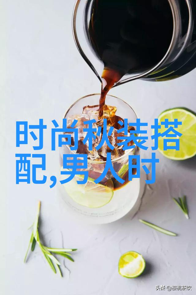 轻松出行时尚穿搭指南如何选择适合旅行的舒适时尚衣物