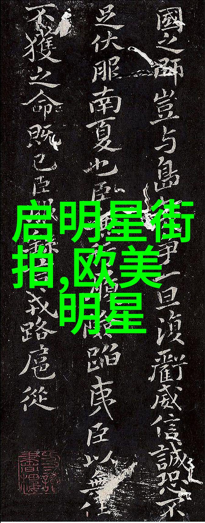 在优物的怀抱中yw.193的故事
