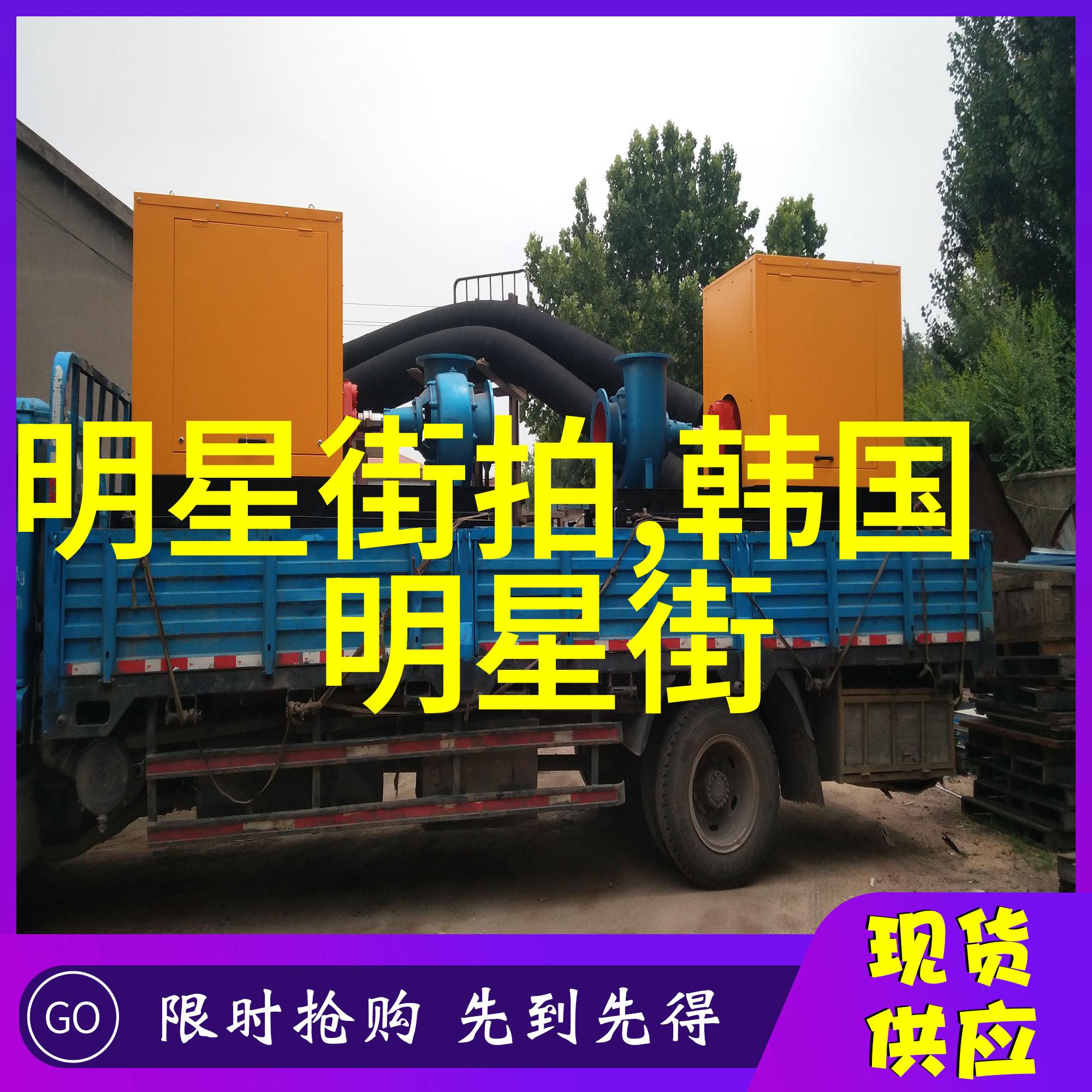 总裁做完留在她身体里爱情的隐秘纠葛与商业帝国的重塑