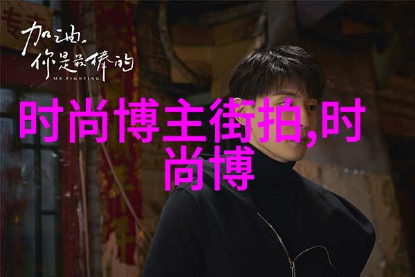 武藤兰全集-穿越时空的花语武藤兰全集解读