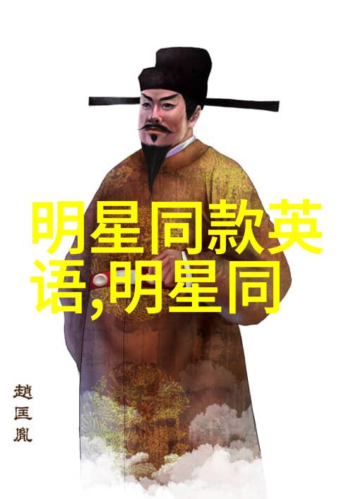 激动的星球探险揭秘aga之谜