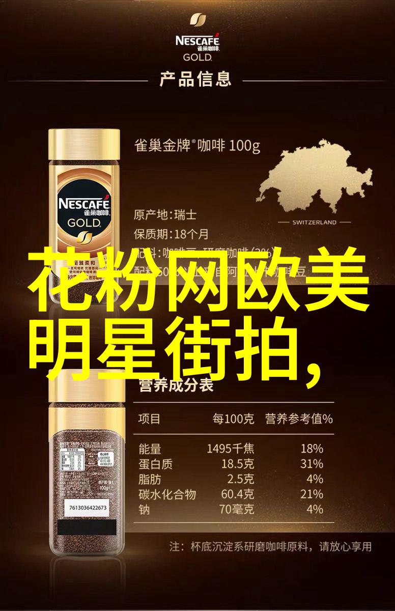 秋冬的温暖色彩如何以深色系打造经典外套搭配技巧