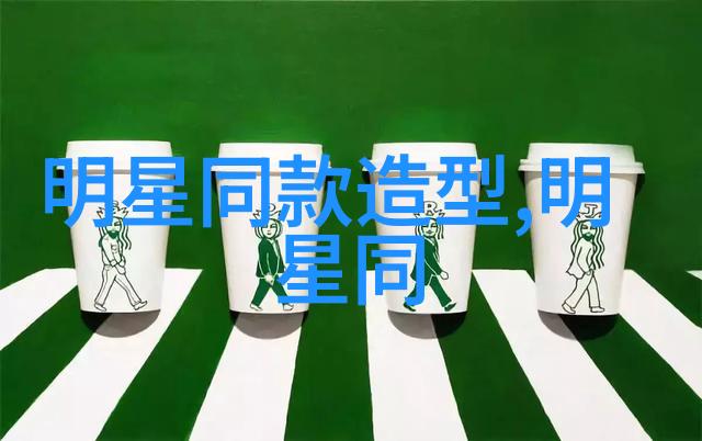 时尚博主打造独特风格的10个实用技巧