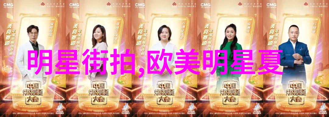 韩国明星街拍风靡追逐光芒的时尚与隐私