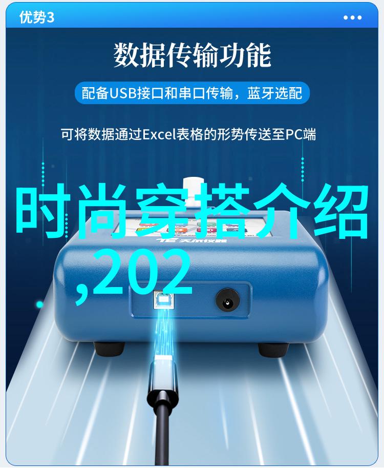 冬日时尚冰雪纷飞中的华丽造型