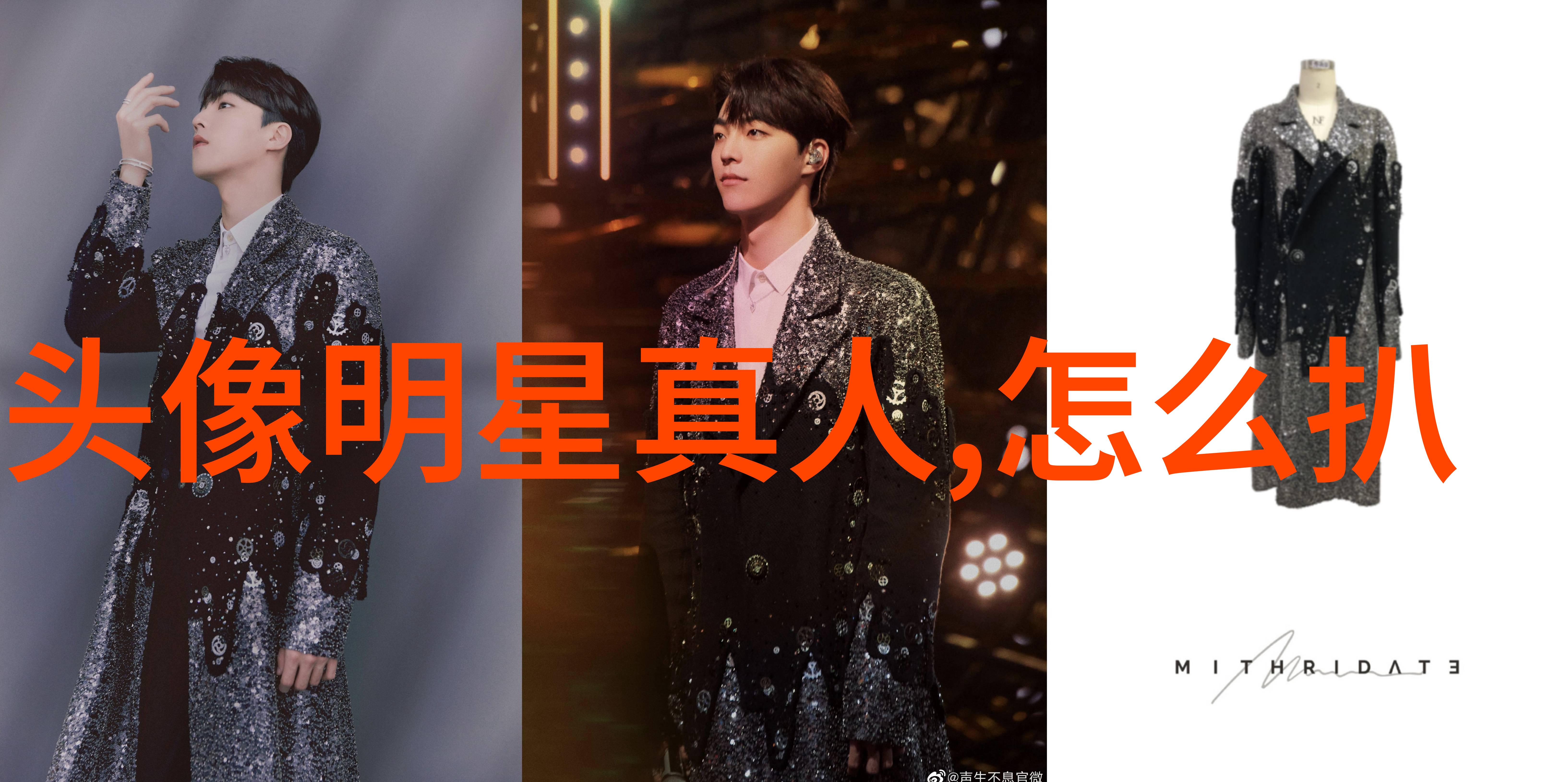 超越极限风尚与速度的交响曲