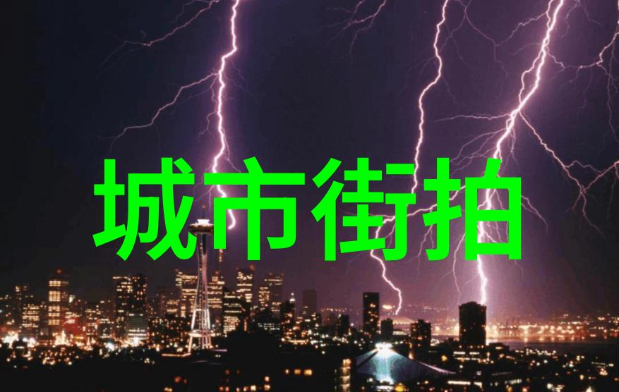 时尚博主街头风尚都市潮流与个性的