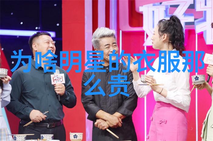 芙蓉诀 电视剧 - 重燃往昔芙蓉诀的爱与誓言