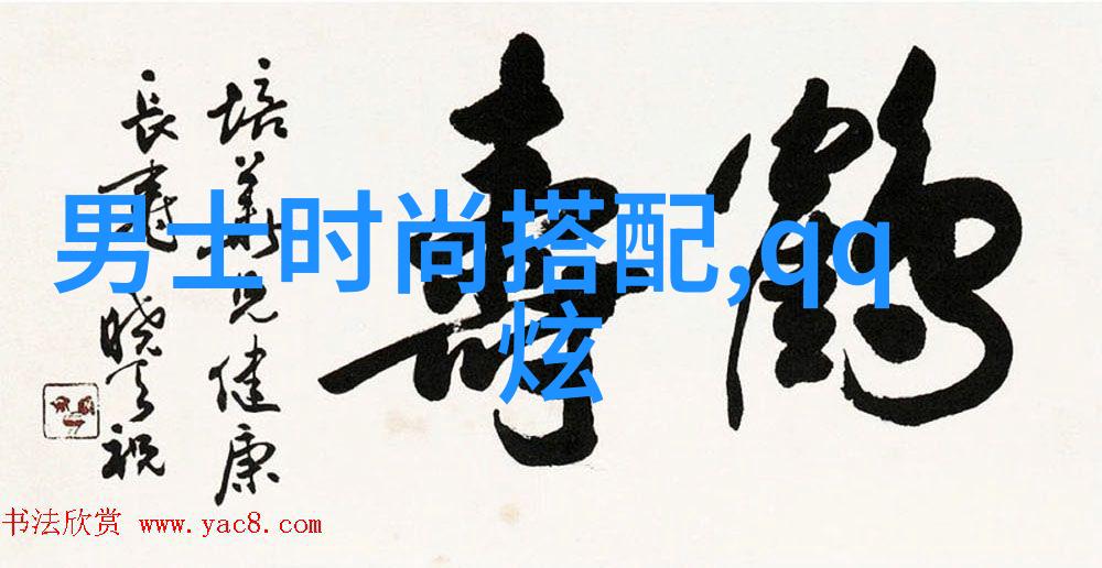 颜色搭配大师class提升你的职业穿搭水平