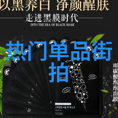 星光闪耀的同频帽饰