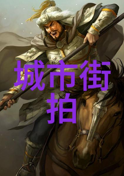 学高圆圆条纹配牛仔 秋日清新又减龄