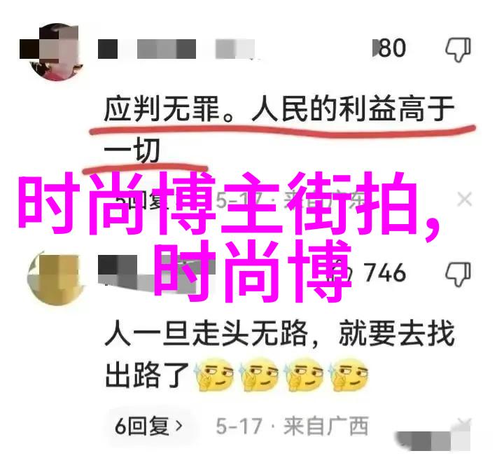 在时尚之都法国3125c的设计风格融合了精致与优雅那里有哪些服装品牌是品质卓越的呢巴黎以萌芽而知名伦