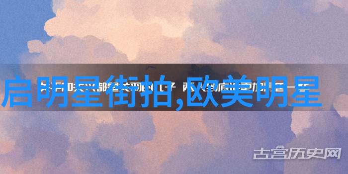 千山暮雪 童雪追忆往昔缅怀冬日