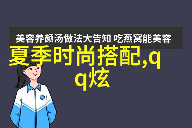 欧洲明星街拍他们的私密生活在镜头前如何