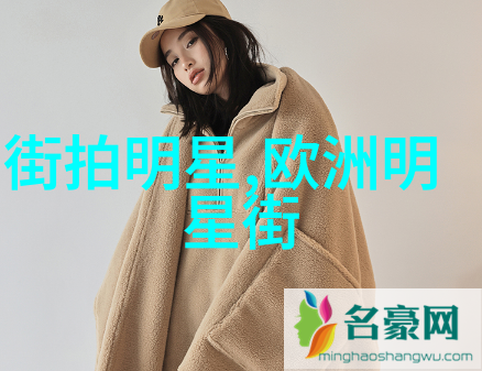时尚秋装搭配我是如何用五个步骤让自己的秋装更时尚的