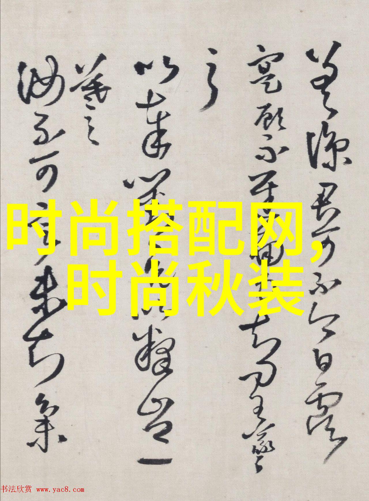够了够了到高C的水视频探秘