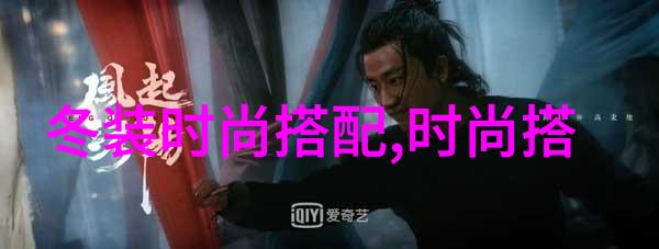 宋茜颜值与衣品起飞 最新街拍帅一脸