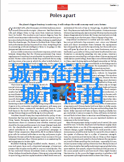 甘十九妹小说古风奇幻的爱情传奇