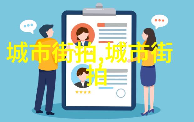 早春吸睛混搭示范 小西装球鞋