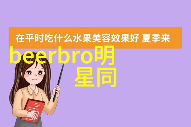 梁上君子智慧与孤独的交响曲