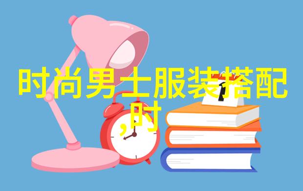 夏日显腿长一定要尝试提高腰线搭配