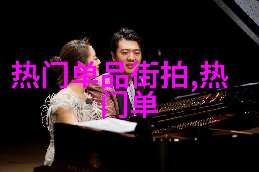 韩国电影-办公室3高清版探索职场生活的新篇章