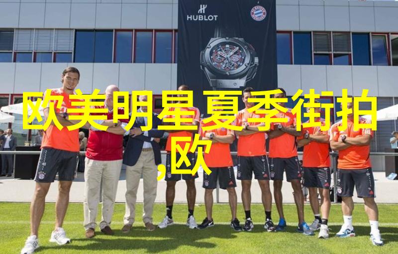 韩国明星街拍风情韩国明星时尚生活