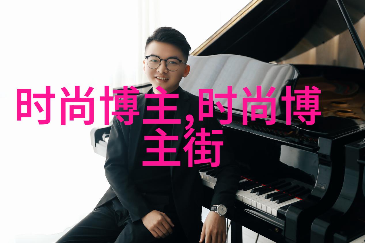 启明星下午时光街拍摄影家的眼神