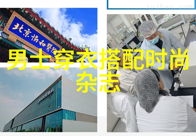 明星街拍网-明星街拍照捕捉星光瞬间