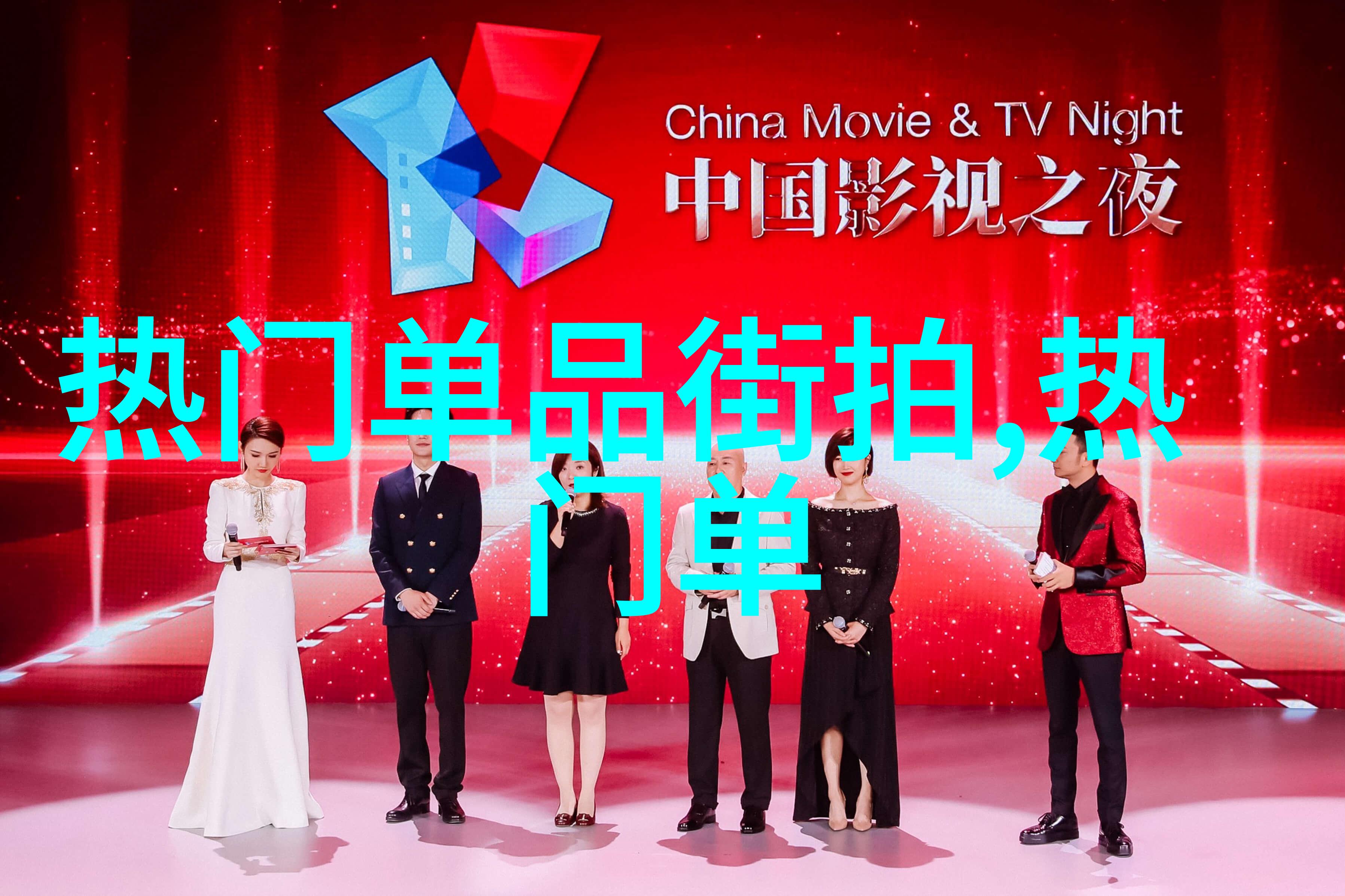 智能手表 全新腕表时代