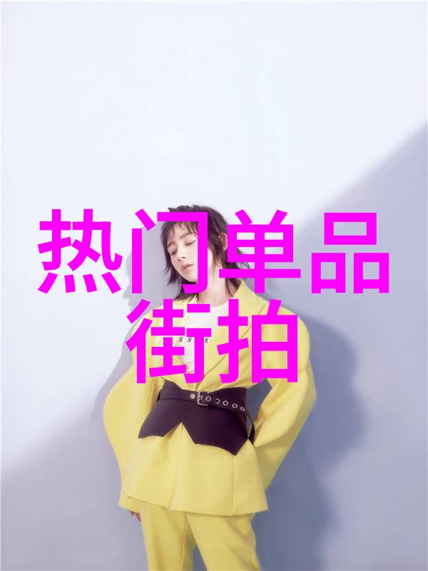 好久不见的张娜拉今靠睡衣照惊艳众人37岁嫩成