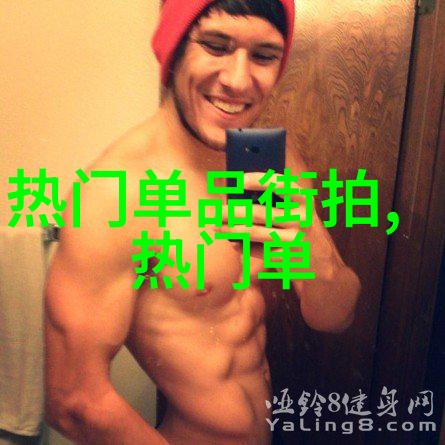 是不是好久没人弄你了的视频网红创作者回归新生活