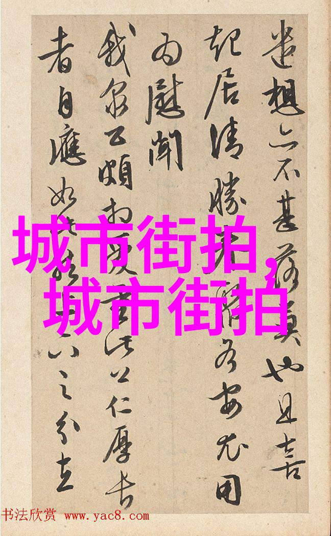 男色后宫妖娆绘卷
