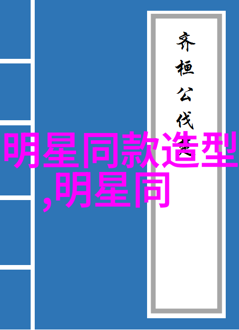 杨颖Angelababy领衔春夏明星街拍 甜美缤纷靓爆街头