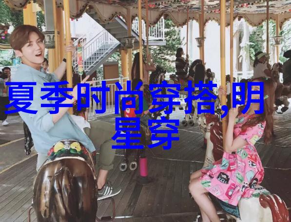 松冈贵美子日本偶像团体AKB48的成员
