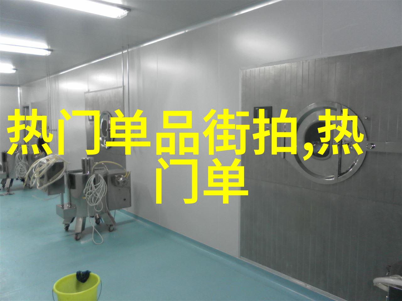 问题学生相亲记探索逆袭之路