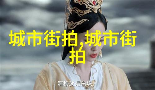 霍香水正气守护的故事之旅