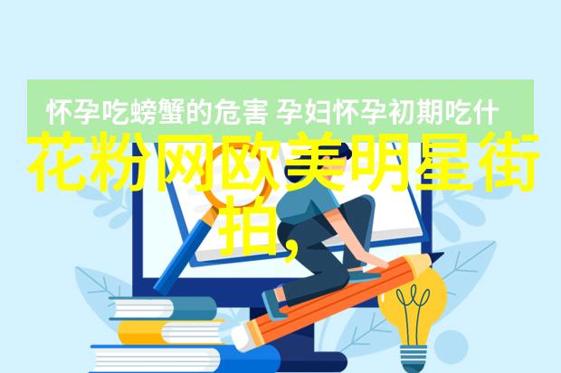 麻花传中的苏蜜清歌一个动人的故事线程
