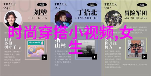 初学者理发掌握基础技巧的艺术之旅