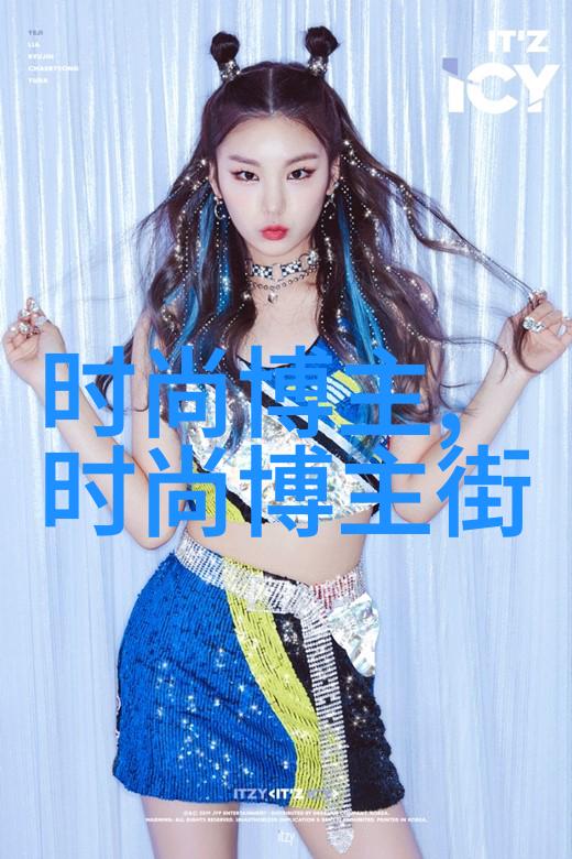 QQ炫舞时尚搭配时尚达人在QQ炫舞中的着装挑战