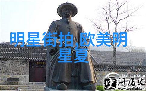欧洲红毯上的耀眼星光探秘明星街拍背后的魅力