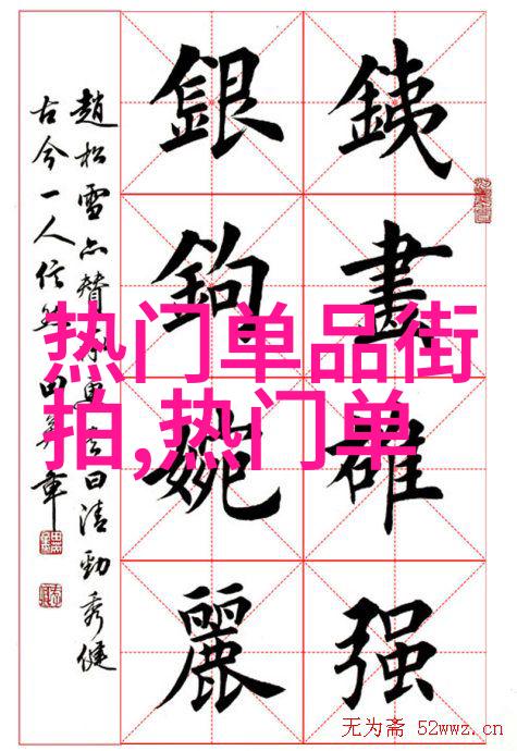 老卫和淑蓉在船上1一7集我们一起摇摆老卫和淑蓉的海上故事