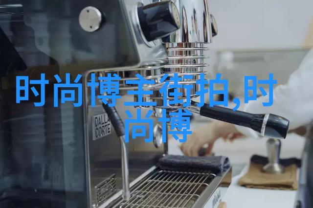 明星同款裤子 - 星光闪耀的时尚追逐如何穿出独一无二的明星风格