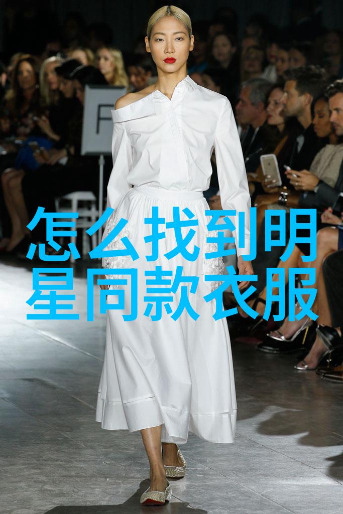 夏季时尚女装搭配技巧解析
