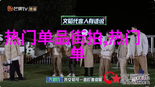 撼天记我的逆袭之路