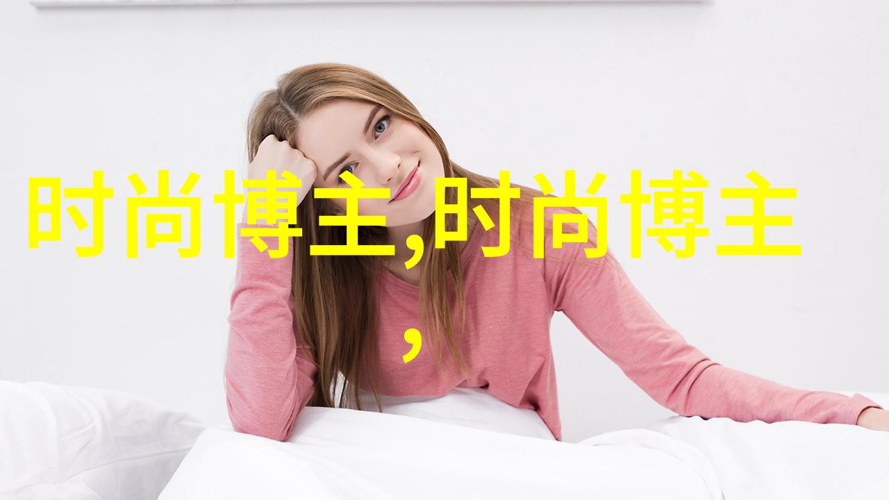 自耕女在现代生活中自己老婆自己养的新女性主义