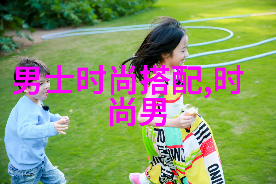 逆袭的孕育从恶毒女配到母爱觉醒