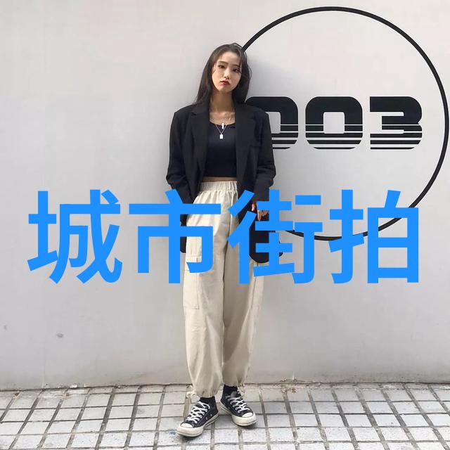 星光闪耀2022年最炫明星街拍时尚纵横