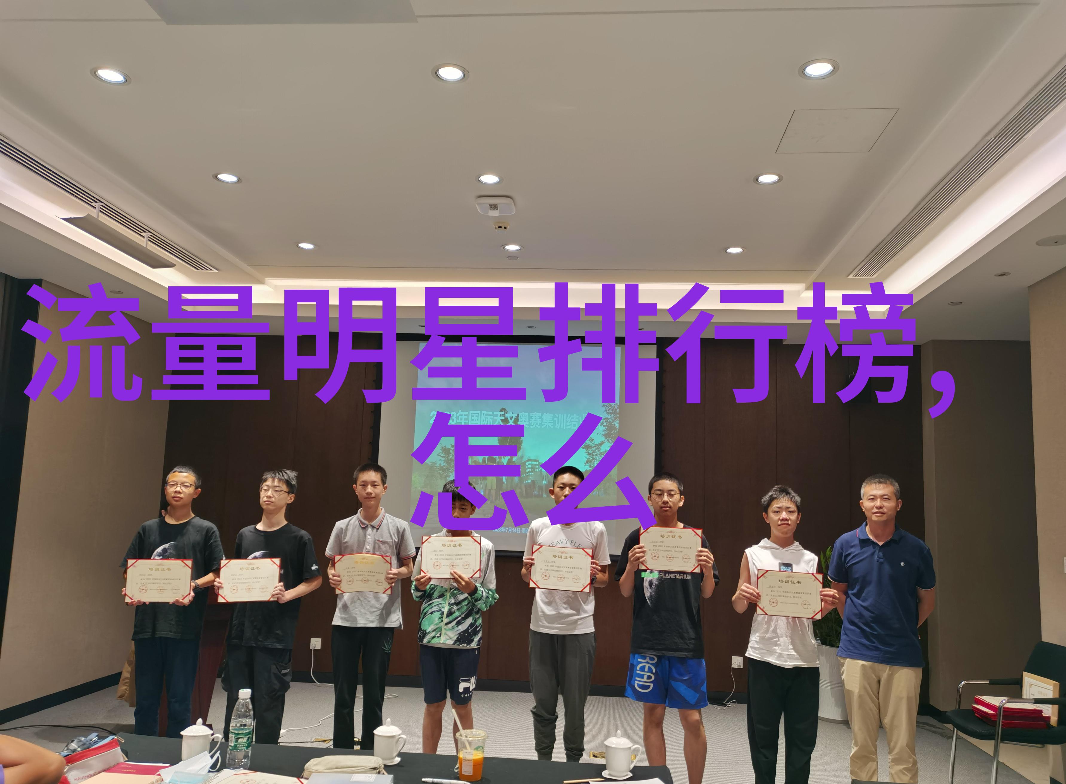 时尚潮流风向标热门单品街拍潮流解析